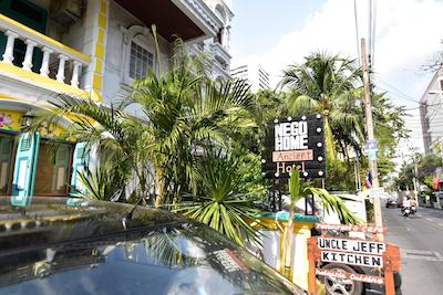 نگو هوم انشنت هتل