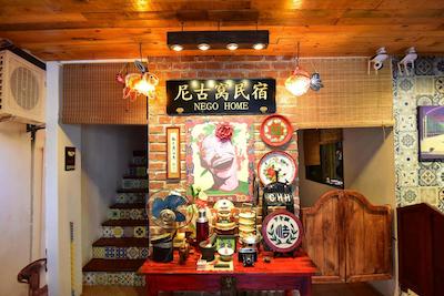 نگو هوم انشنت هتل