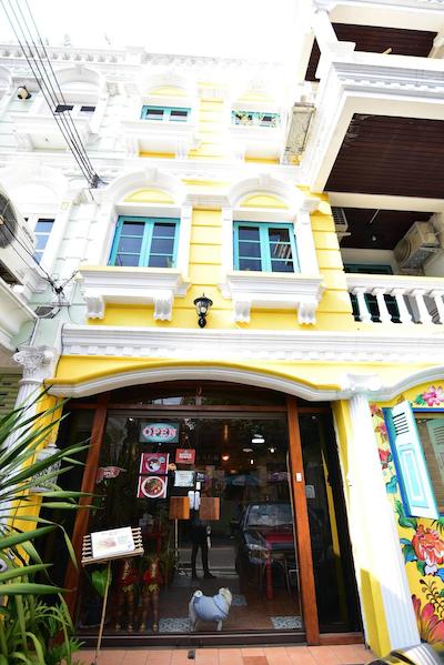 نگو هوم انشنت هتل