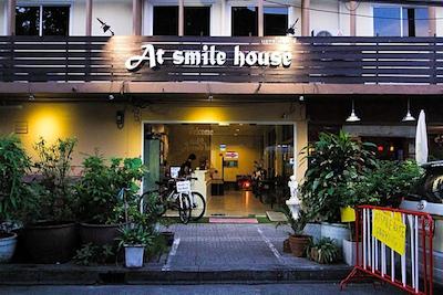 ای تی اسمایل هاوس
