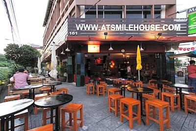 ای تی اسمایل هاوس