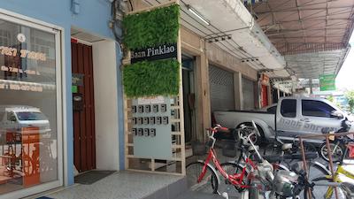 بان پینکلائو