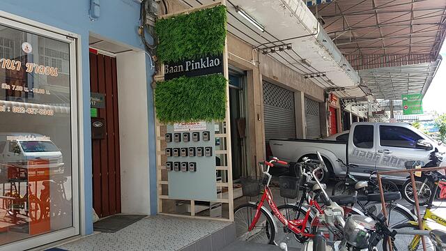 بان پینکلائو