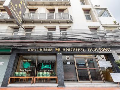 موانگ فول مانشن