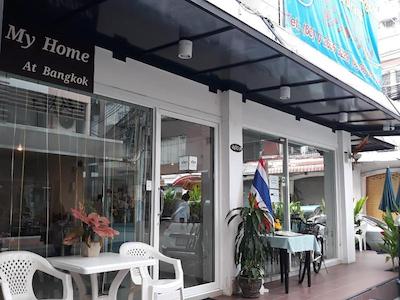 مای هوم ات بانگوک