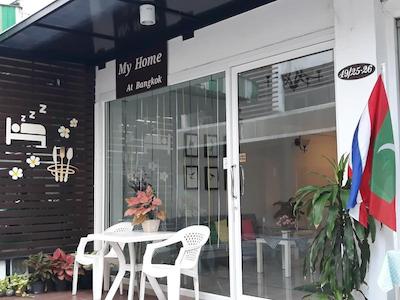 مای هوم ات بانگوک