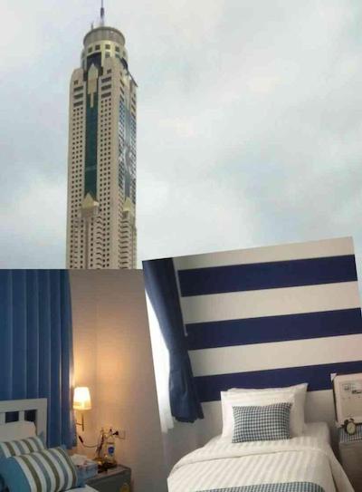 مای هوم ات بانگوک