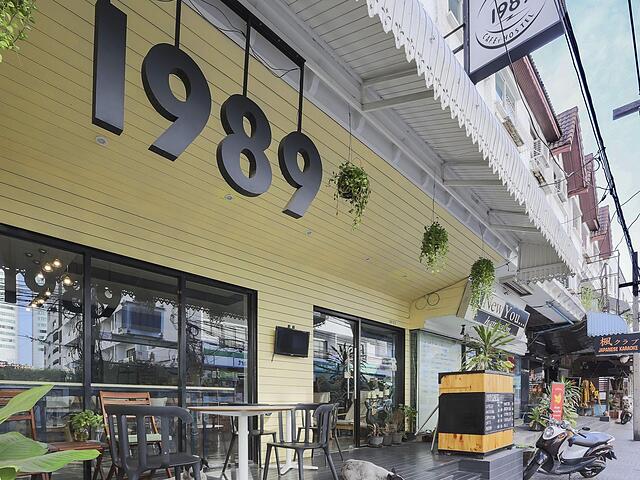 1989 سوکهمویت بانکوک هاستل