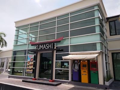 د گرین ویوو هتل