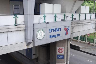 کیوبیک بنگنا هتل