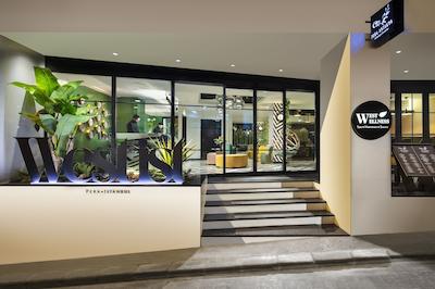 وستیست هتل اسپا