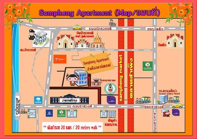 سمفنگ آپارتمان