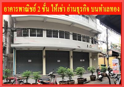 سمفنگ آپارتمان