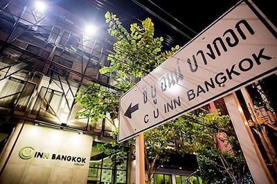 سی یو این بانکوک