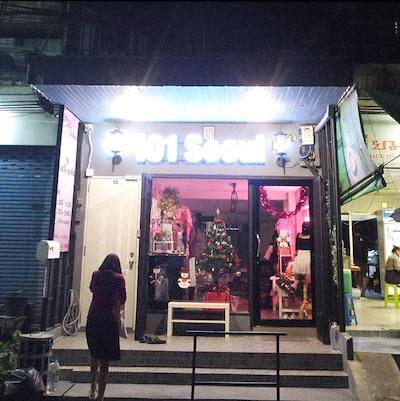 101 سئول هاستل