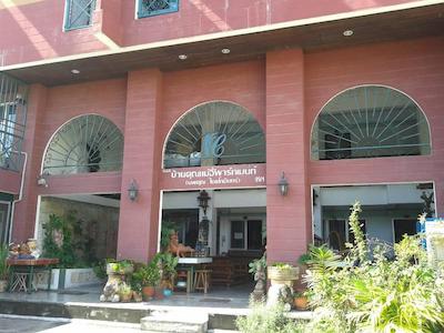 بان کان مای آپارتمان