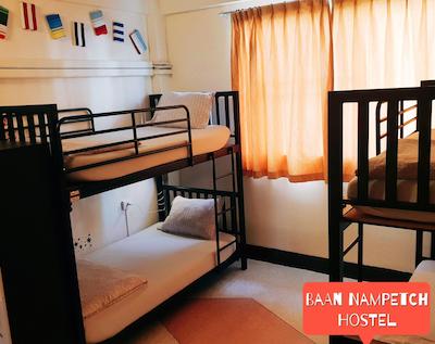 بان نمپچ هاستل
