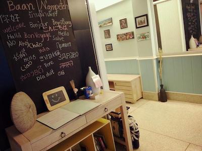 بان نمپچ هاستل