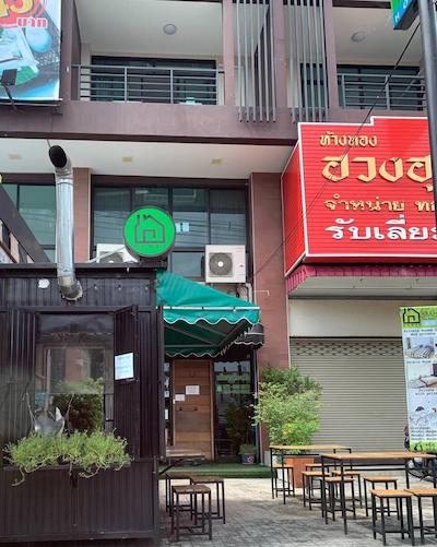 هومی دونموئانگ