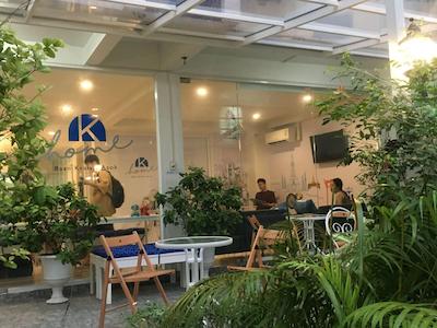 کی هوم اساک