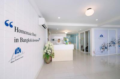 کی هوم اساک