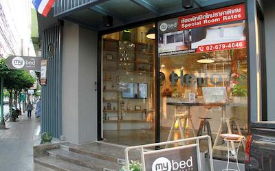 مای بد ستورن