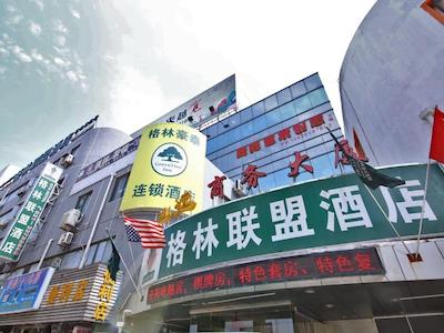 گرین تری الیانس شانگهای هونگ کیائو ریلوی استاتی