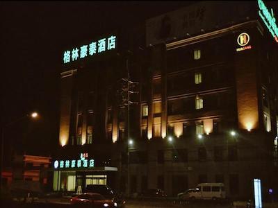 گرین ترین این شانگهای کائوهجینگ سونگجیانگ جیوکسین