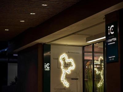 آچپتر هتل سوارنابومی