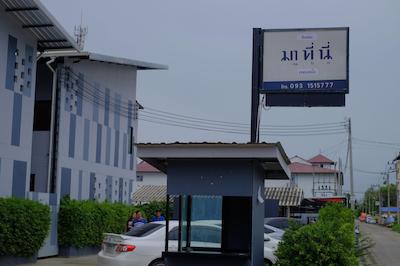 متینی کلانگ 1