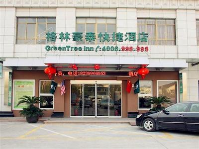 گرین تری این شانگهای هونگکیادو ترنسپورت هاب کیبا