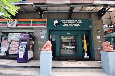 او وای او 484 پنی رزیدنس کائوسان