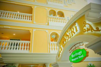 سیری هریتیج بانکوک هتل