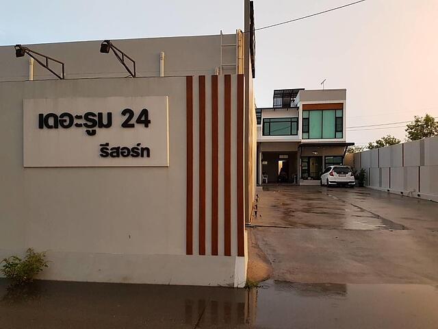 د روم 24 ریسورت