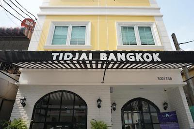 تیدجای بانکوک هاستل