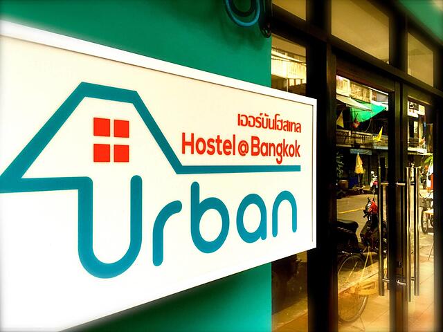 یوربان هاستل بانکوک