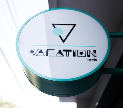 وکیشین بانکوک د آرتیستیک هوم