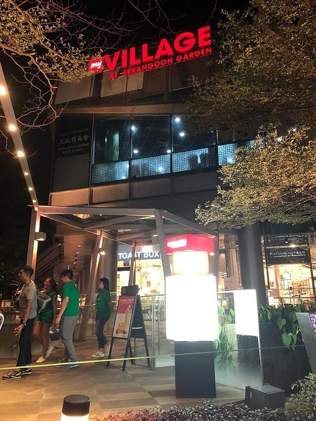 رست هاوس