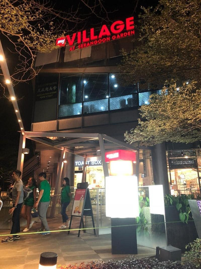رست هاوس