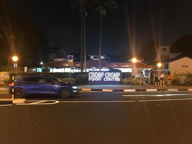 رست هاوس