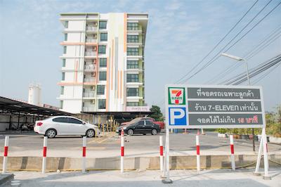 سوپاویمول منشن