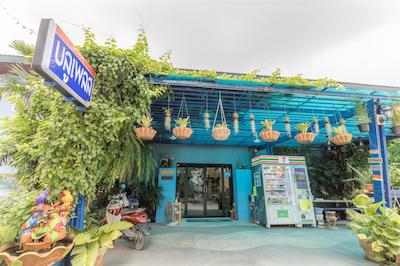 د بلو پلیس دو موئانگ