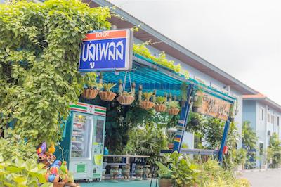 د بلو پلیس دو موئانگ