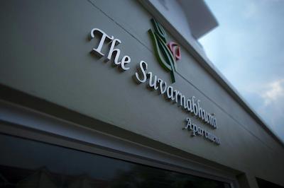 د سوارنابومی آپارتمان