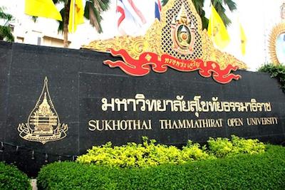 د تراست گست هاوس