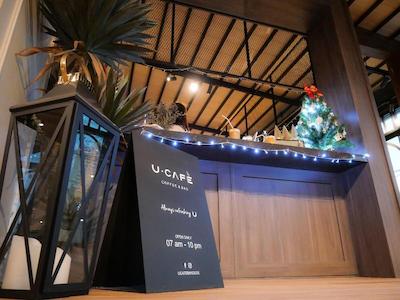 یو سابای هتل