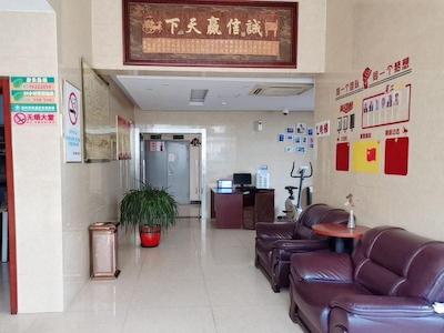 گرین تری این شانگهای ساوت ژیانگیانگ رود