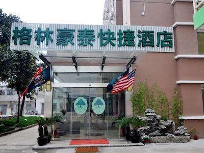 گرین تری این شانگهای ساوت ژیانگیانگ رود