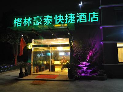 گرین تری این شانگهای ساوت ژیانگیانگ رود