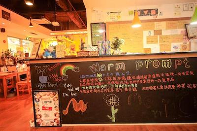 شانگهای بلو ماونتین باند یات هاستل